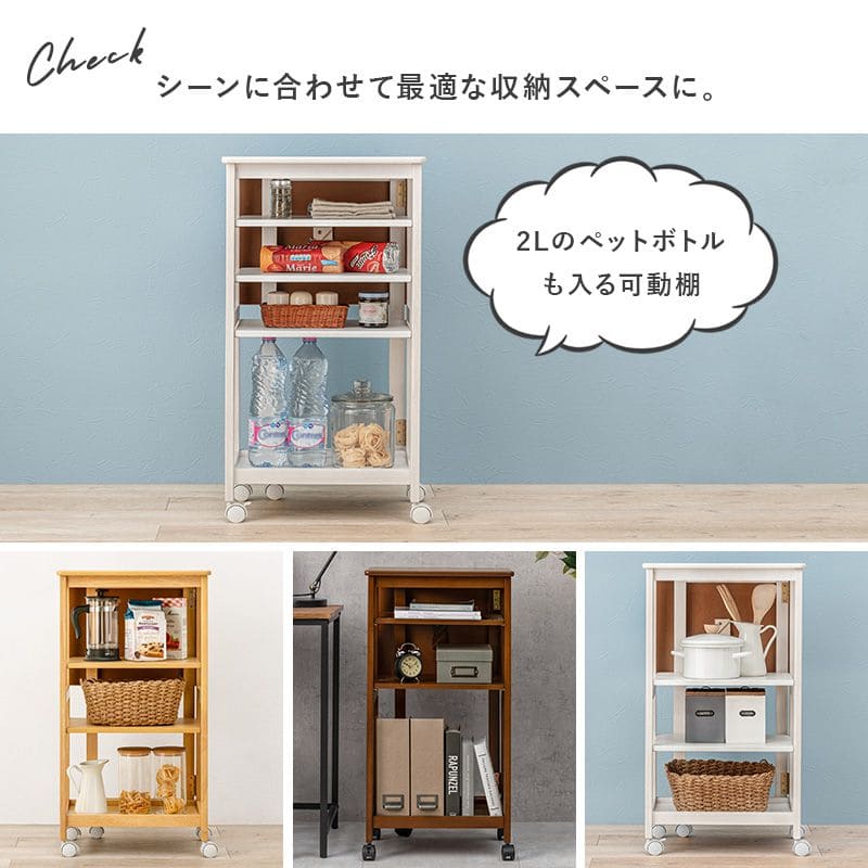 キッチンワゴンキャスター付き木製スリム4段バタフライ天板付き幅70収納ラック移動式テーブル薄型コンパクト低めローおしゃれサイドテーブル天板キャスター机料理薄いロータイプ小さめ小型スリム型