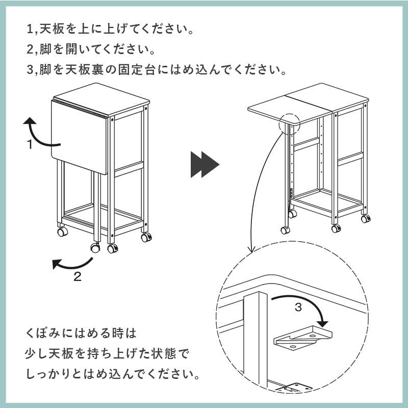 キッチンワゴンキャスター付き木製スリム4段バタフライ天板付き幅70収納ラック移動式テーブル薄型コンパクト低めローおしゃれサイドテーブル天板キャスター机料理薄いロータイプ小さめ小型スリム型