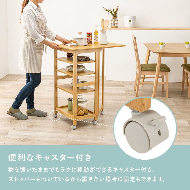 キッチンワゴンキャスター付き木製スリム4段バタフライ天板付き幅70収納ラック移動式テーブル薄型コンパクト低めローおしゃれサイドテーブル天板キャスター机料理薄いロータイプ小さめ小型スリム型