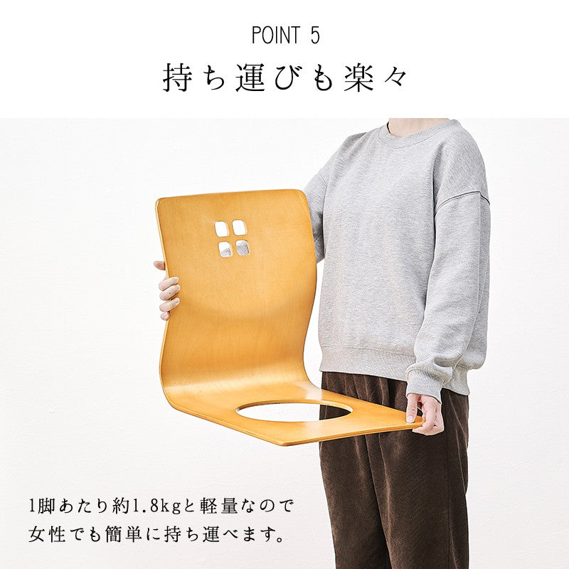 座椅子