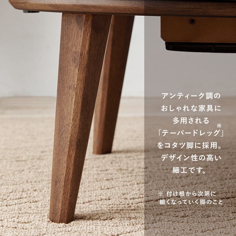 こたつテーブル円形丸一人用スリム木製こたつテーブルヒーター85木目円卓ラウンドオーク小さいおしゃれリビング座卓ウォールナット一人暮らしコタツ丈夫パソコン天板家具調格安勉強机高級