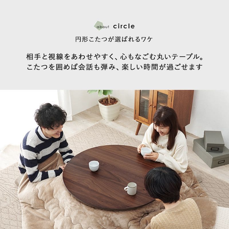 こたつテーブル円形丸一人用スリム木製こたつテーブルヒーター85木目円卓ラウンドオーク小さいおしゃれリビング座卓ウォールナット一人暮らしコタツ丈夫パソコン天板家具調格安勉強机高級