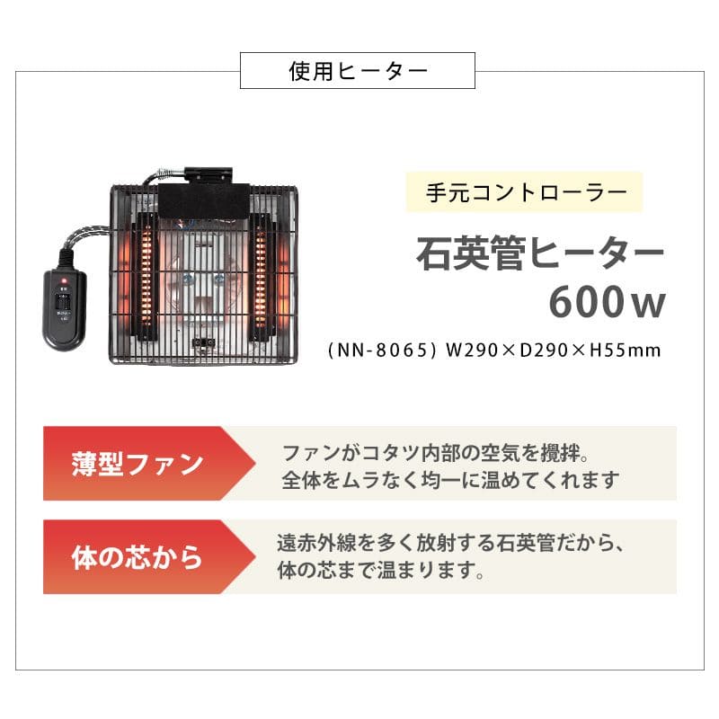 こたつテーブル円形丸一人用スリム木製こたつテーブルヒーター85木目円卓ラウンドオーク小さいおしゃれリビング座卓ウォールナット一人暮らしコタツ丈夫パソコン天板家具調格安勉強机高級