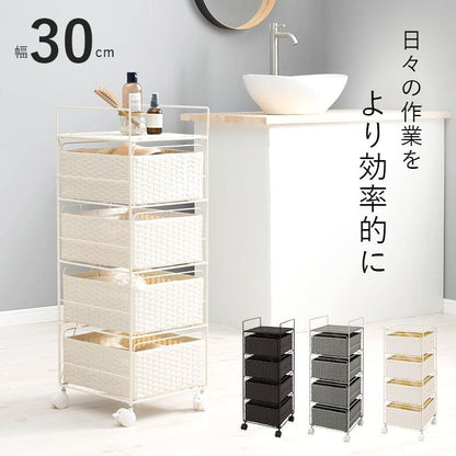 ランドリーチェストラタン4段引き出し幅30奥行30スリムランドリー収納キャスター籐ワゴンカゴ収納薄型ランドリーラックおしゃれロータイプ洗面所ランドリーサイドチェストラック大きいバスケット