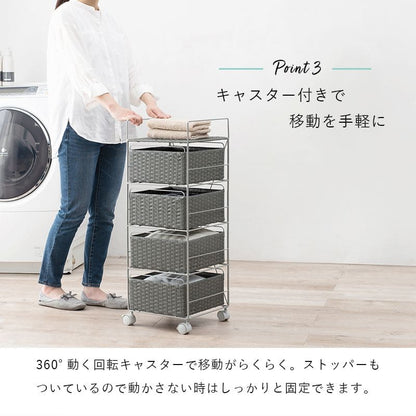 ランドリーチェストラタン4段引き出し幅30奥行30スリムランドリー収納キャスター籐ワゴンカゴ収納薄型ランドリーラックおしゃれロータイプ洗面所ランドリーサイドチェストラック大きいバスケット