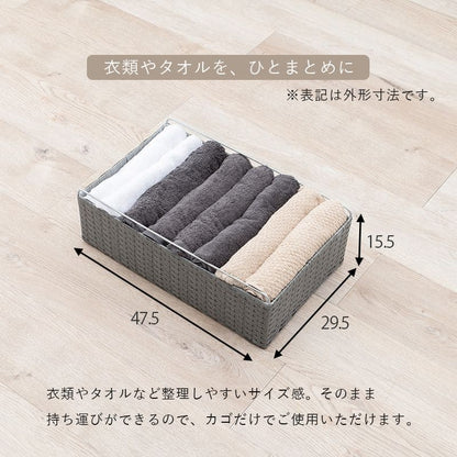 ランドリーチェストラタン4段引き出し幅50奥行30スリムランドリー収納キャスター籐ワゴンカゴ収納薄型ランドリーラックおしゃれロータイプ洗面所ランドリーサイドチェストラック大きいバスケット