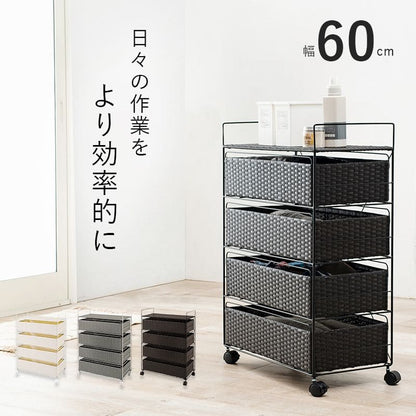 ランドリーチェストラタン4段引き出し幅60奥行30スリムランドリー収納キャスター籐ワゴンカゴ収納薄型ランドリーラックおしゃれロータイプ洗面所ランドリーサイドチェストラック大きいバスケット