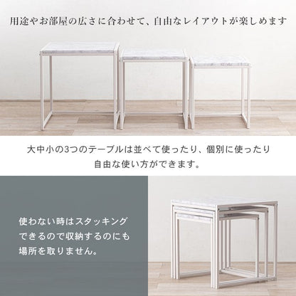 ローテーブルネスト大理石一人暮らしモダンリビングソファスチールコンパクト正方形軽い小さめスリム座卓おしゃれセット3個ミニアイアンネストテーブル軽量大理石調天板ソファー高級コの字頑丈