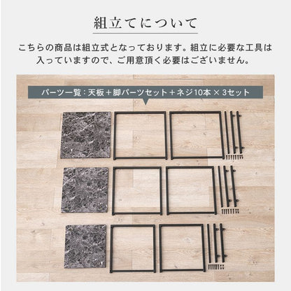 ローテーブルネスト大理石一人暮らしモダンリビングソファスチールコンパクト正方形軽い小さめスリム座卓おしゃれセット3個ミニアイアンネストテーブル軽量大理石調天板ソファー高級コの字頑丈