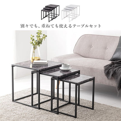 ローテーブルネスト大理石一人暮らしモダンリビングソファスチールコンパクト正方形軽い小さめスリム座卓おしゃれセット3個ミニアイアンネストテーブル軽量大理石調天板ソファー高級コの字頑丈