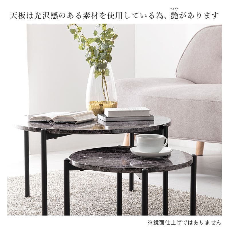 ローテーブルネスト大理石丸一人暮らしモダンリビングソファスチールコンパクト丸型軽い小さめスリム座卓おしゃれセット2個ミニアイアンネストテーブル軽量大理石調天板ソファー高級ラウンド