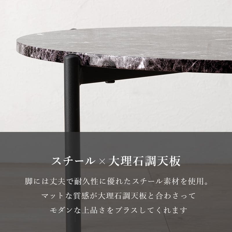 ローテーブルネスト大理石丸一人暮らしモダンリビングソファスチールコンパクト丸型軽い小さめスリム座卓おしゃれセット2個ミニアイアンネストテーブル軽量大理石調天板ソファー高級ラウンド