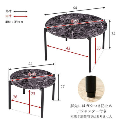 ローテーブルネスト大理石丸一人暮らしモダンリビングソファスチールコンパクト丸型軽い小さめスリム座卓おしゃれセット2個ミニアイアンネストテーブル軽量大理石調天板ソファー高級ラウンド