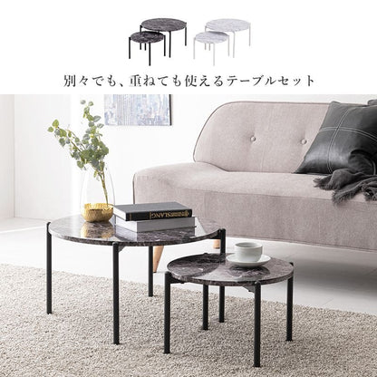 ローテーブルネスト大理石丸一人暮らしモダンリビングソファスチールコンパクト丸型軽い小さめスリム座卓おしゃれセット2個ミニアイアンネストテーブル軽量大理石調天板ソファー高級ラウンド