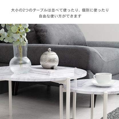ローテーブルネスト大理石丸一人暮らしモダンリビングソファスチールコンパクト丸型軽い小さめスリム座卓おしゃれセット2個ミニアイアンネストテーブル軽量大理石調天板ソファー高級ラウンド