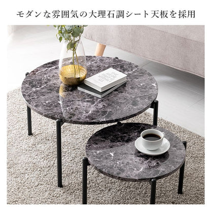 ローテーブルネスト大理石丸一人暮らしモダンリビングソファスチールコンパクト丸型軽い小さめスリム座卓おしゃれセット2個ミニアイアンネストテーブル軽量大理石調天板ソファー高級ラウンド