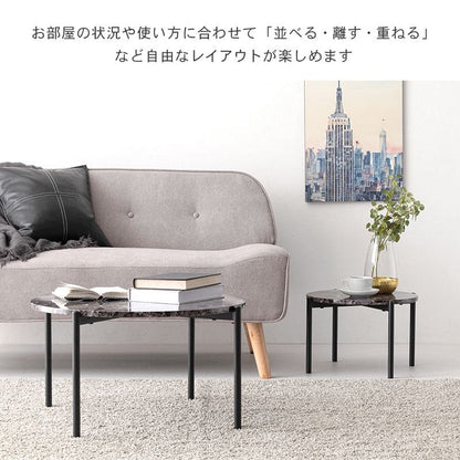 ローテーブルネスト大理石丸一人暮らしモダンリビングソファスチールコンパクト丸型軽い小さめスリム座卓おしゃれセット2個ミニアイアンネストテーブル軽量大理石調天板ソファー高級ラウンド