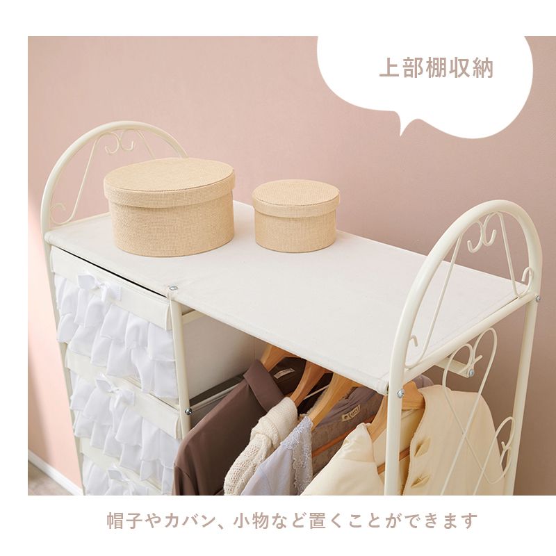 ハンガーラック