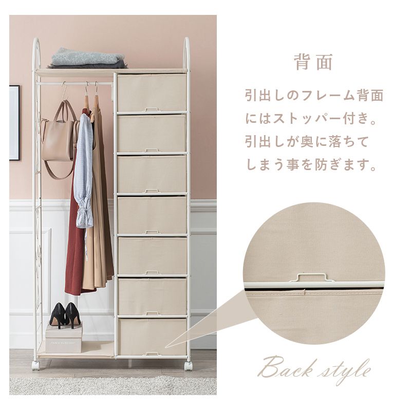 ハンガーラック