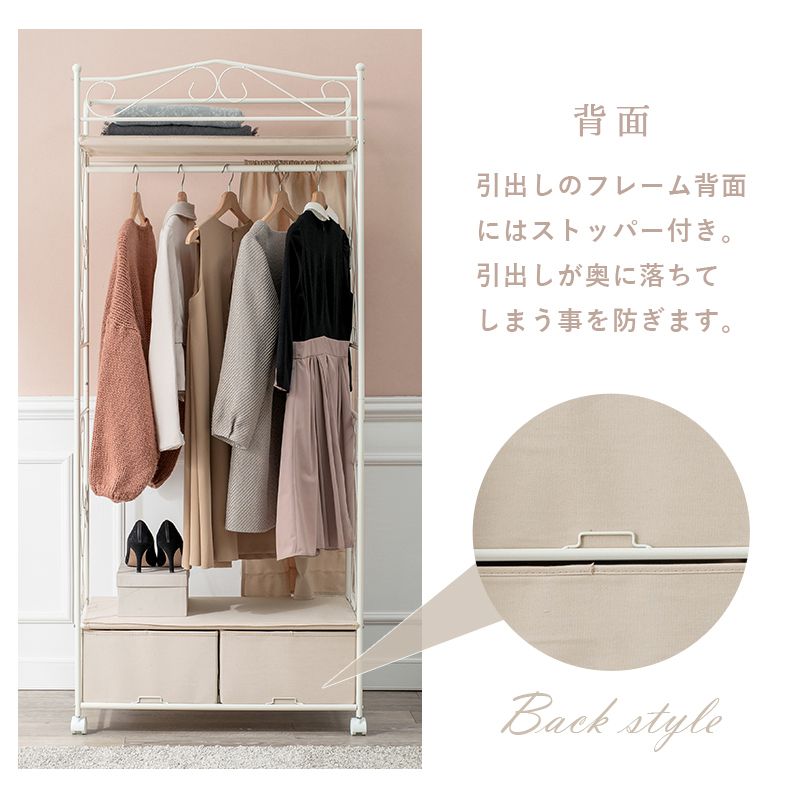 ハンガーラック