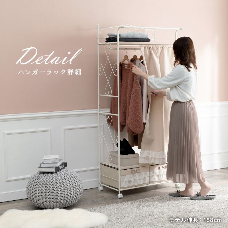 ハンガーラック