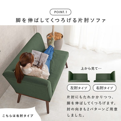 ダイニングソファダイニングチェアダイニングベンチ