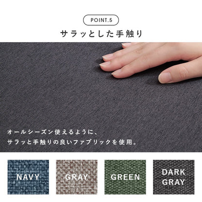ダイニングソファダイニングチェアダイニングベンチ