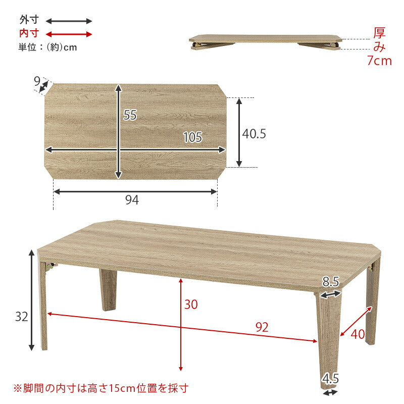 ローテーブルセンターテーブル
