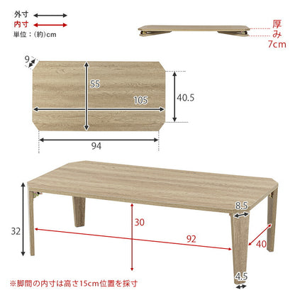 ローテーブルセンターテーブル