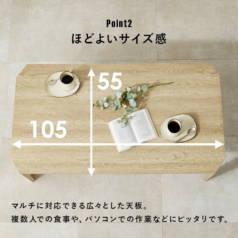 ローテーブルセンターテーブル