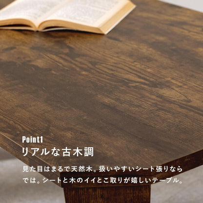 ローテーブルセンターテーブル