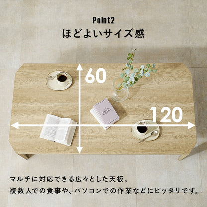 ローテーブルセンターテーブル
