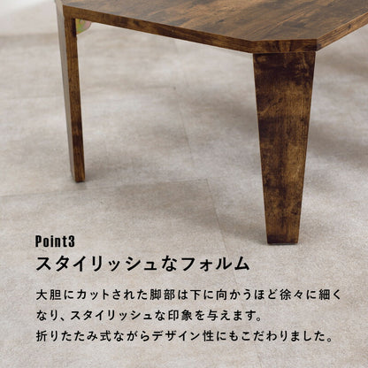 ローテーブルセンターテーブル
