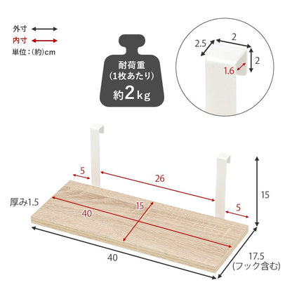 棚板幅402枚セットスリムラック木製突っ張り棚diy収納スチール木目調ディスプレイおしゃれ薄型壁面ラダーラック突っ張りラック棚壁追加用壁面収納つっぱり収納木製アイアンリビング間仕切り洗面所