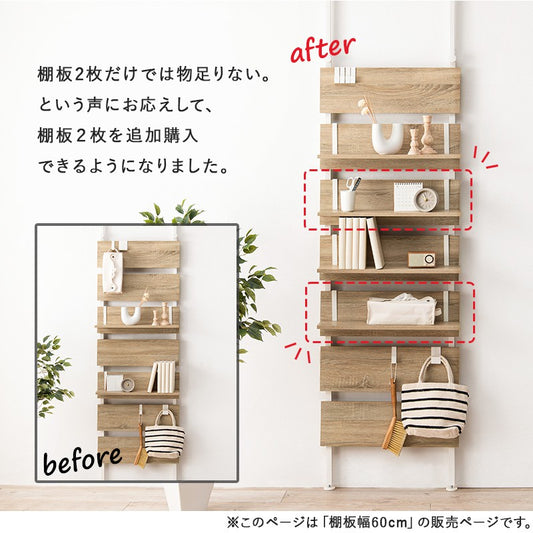 棚板幅602枚セットスリムラック木製突っ張り棚diy収納スチール木目調ディスプレイおしゃれ薄型壁面ラダーラック突っ張りラック棚壁追加用壁面収納つっぱり収納木製アイアンリビング間仕切り洗面所