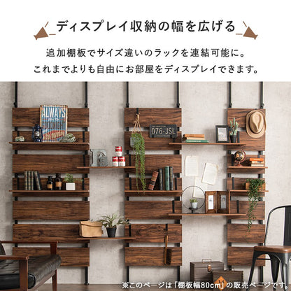 棚板幅802枚セットスリムラック木製突っ張り棚diy収納スチール木目調ディスプレイおしゃれ薄型壁面ラダーラック突っ張りラック棚壁追加用壁面収納つっぱり収納木製アイアンリビング間仕切り洗面所