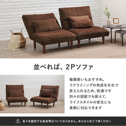 ソファ一人掛けリクライニングハイバックワイドロータイプふかふか低めコーデュロイ脚付きローソファワンルームおしゃれリビング一人暮らし1人掛けソファソファーこたつ幅広座面広いロー床置き一人
