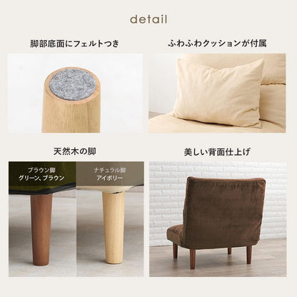 ソファ一人掛けリクライニングハイバックワイドロータイプふかふか低めコーデュロイ脚付きローソファワンルームおしゃれリビング一人暮らし1人掛けソファソファーこたつ幅広座面広いロー床置き一人
