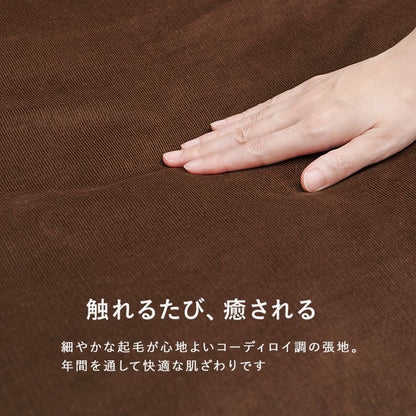 ソファ一人掛けリクライニングハイバックワイドロータイプふかふか低めコーデュロイ脚付きローソファワンルームおしゃれリビング一人暮らし1人掛けソファソファーこたつ幅広座面広いロー床置き一人
