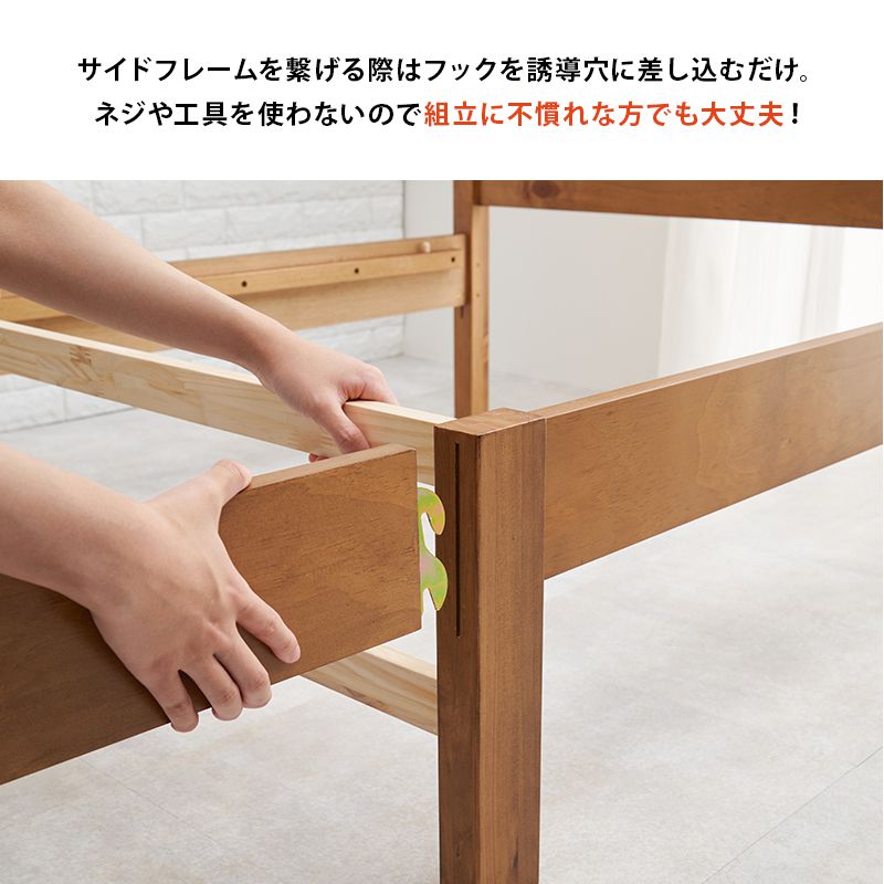 ベッドフレーム