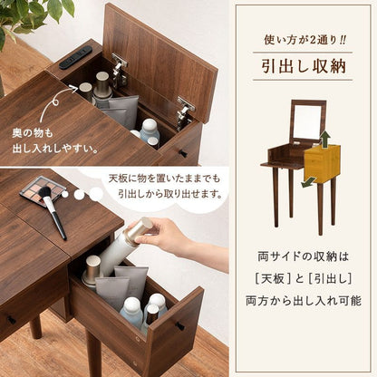ドレッサー椅子セット白テーブル収納デスクスツール付き化粧台スリム脚幅50コンセント木製おしゃれコンパクト一面ドライヤー引き出し1面鏡ハイタイプリビングチェア2wayホワイト大きい化粧
