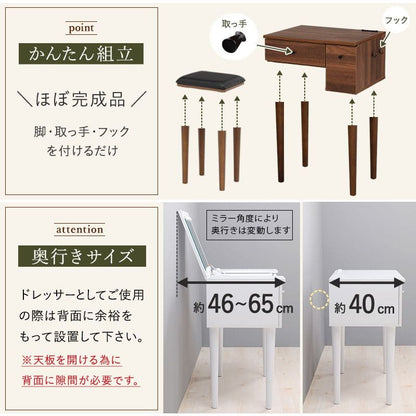 ドレッサー椅子セット白テーブル収納デスクスツール付き化粧台スリム脚幅50コンセント木製おしゃれコンパクト一面ドライヤー引き出し1面鏡ハイタイプリビングチェア2wayホワイト大きい化粧