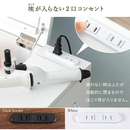 ドレッサー椅子セット白テーブル収納デスクスツール付き化粧台スリム脚幅50コンセント木製おしゃれコンパクト一面ドライヤー引き出し1面鏡ハイタイプリビングチェア2wayホワイト大きい化粧