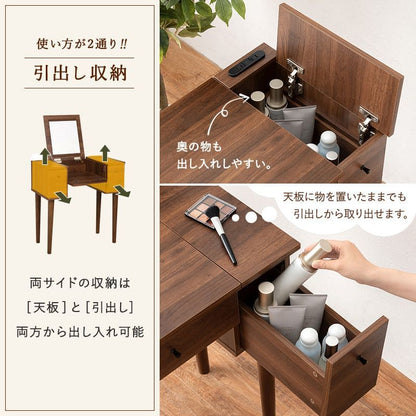 ドレッサー椅子セット白テーブル収納デスクスツール付き化粧台スリム脚幅70コンセント木製おしゃれコンパクト一面ドライヤー引き出し1面鏡ハイタイプリビングチェア2wayホワイト大きい化粧