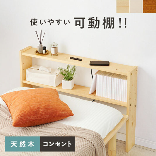 ヘッドボードベッドフレーム