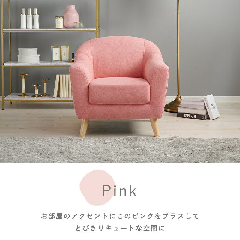 ソファ