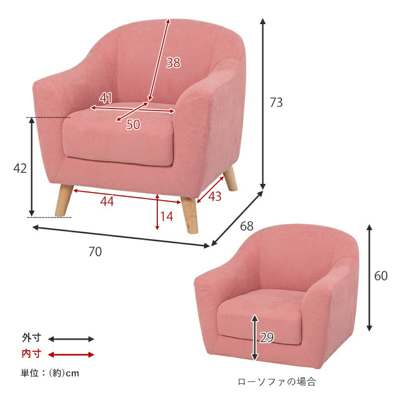 ソファ