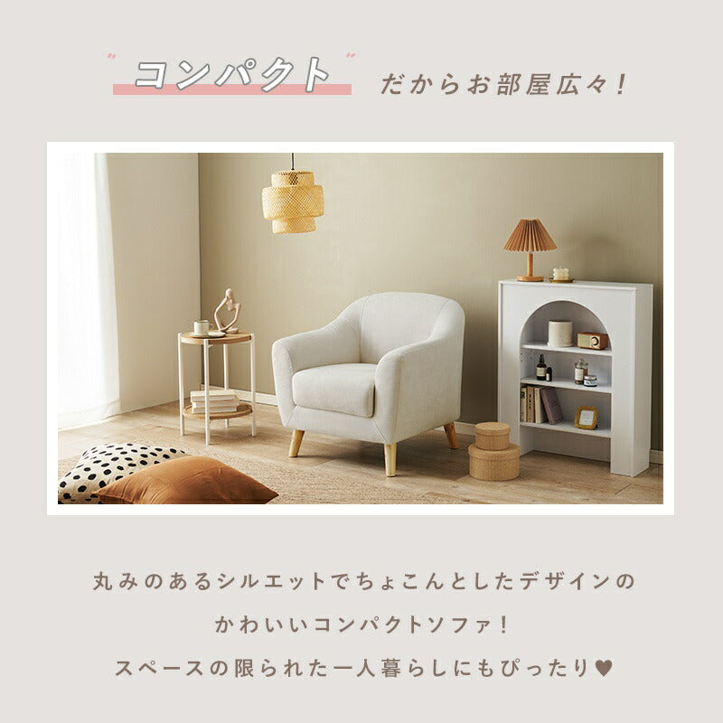ソファ