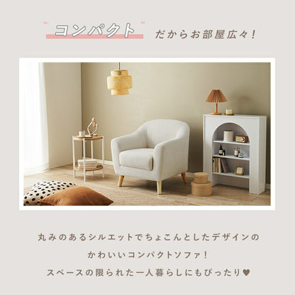 ソファ