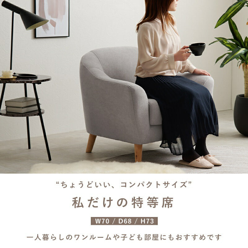 ソファ